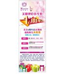 一周年展架