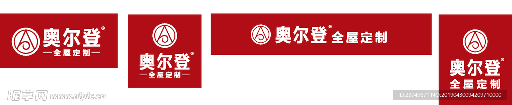 奥尔登logo