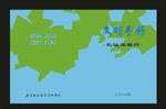 蓝色学校文鹏的不同爱好封面