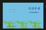 蓝色学校文鹏如果的封面