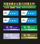 科室牌标机不一样的创新设计