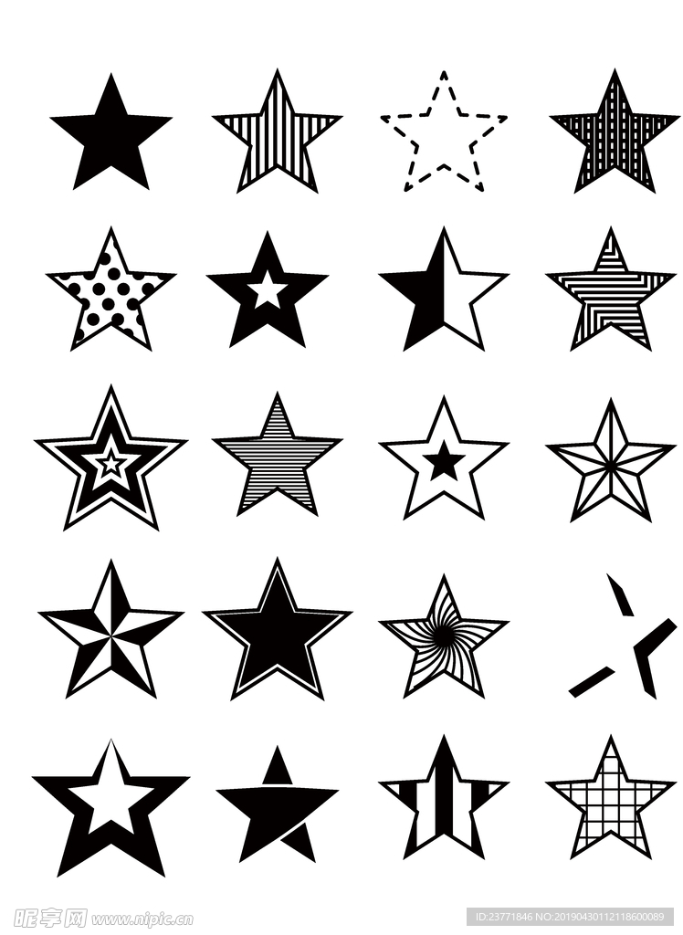 星星