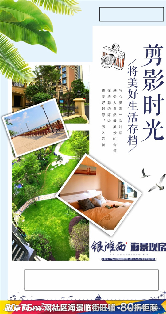 微信 朋友圈 微信单图