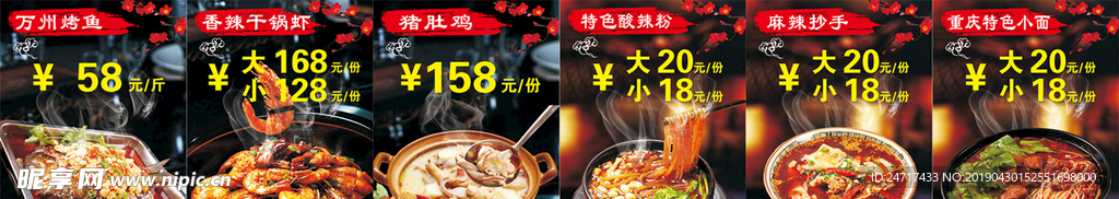 灯箱