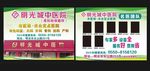 医院广告