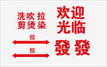 欢迎光临