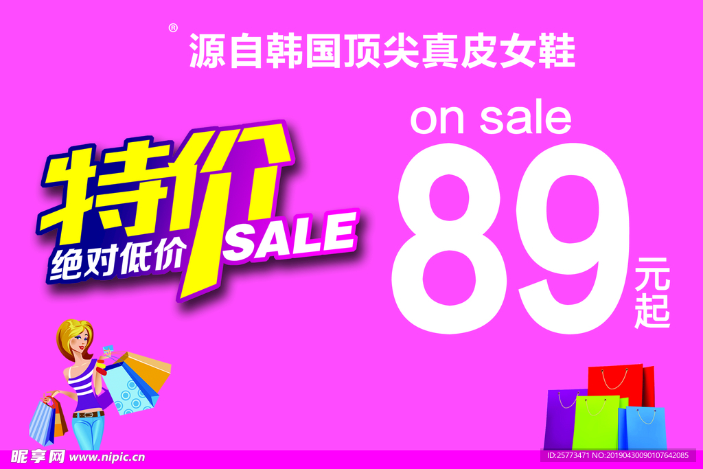 周末有约