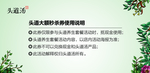 美容院代金券