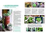 画册 宣传画册 企业宣传册 企