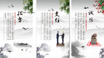 担当 责任  诚信