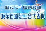 羽毛球队牌