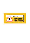 假期预告