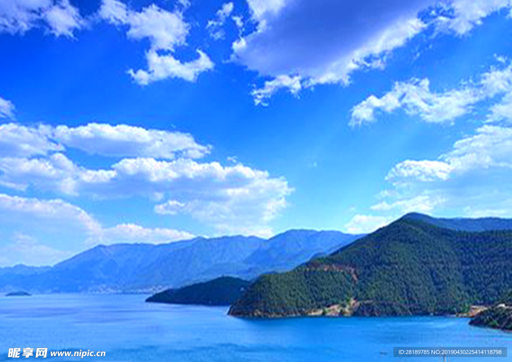 远山