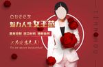 医疗广告  海报