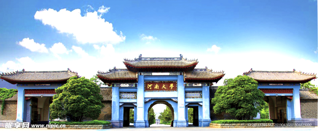 河南大学校门图片