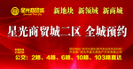 房产公交广告