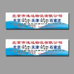 蓝色科技展板
