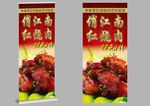 红烧肉