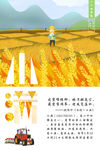 小满