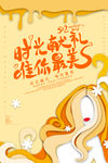 母亲节