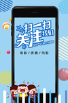 扫一扫