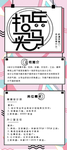 招兵买马