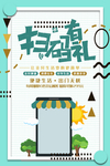 扫码