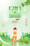 孕妇瑜伽