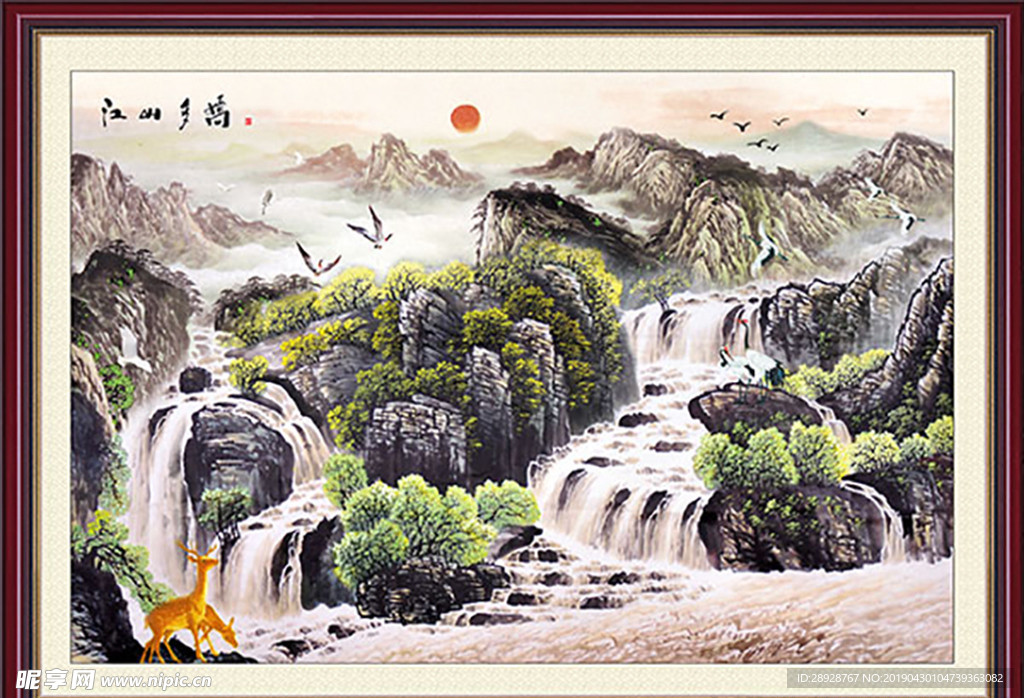 山水国画