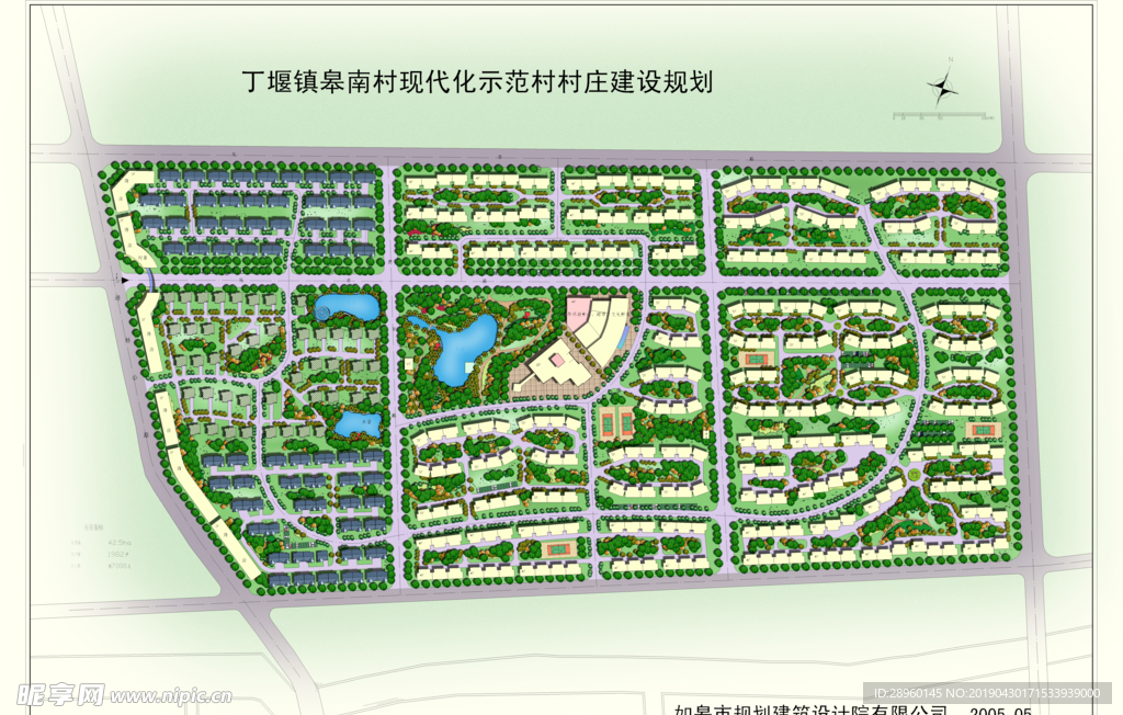 总平面规划设计图