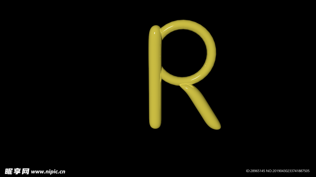立体字母