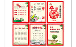 讲文明  树新风  学习雷锋