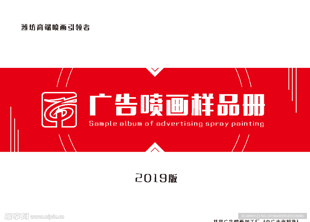 画册封面