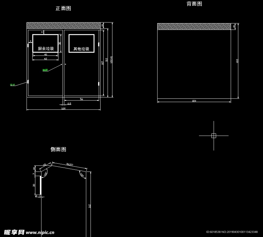 CAD图垃圾箱垃圾分类亭