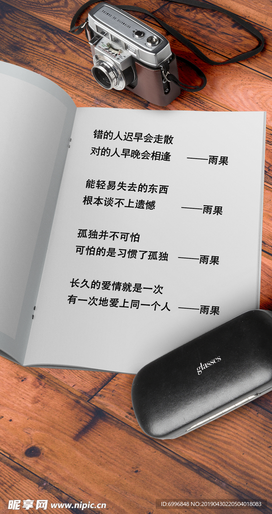 书标语