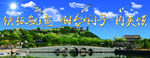 蓬莱风景铁板鱿鱼