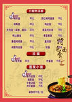 刀削面