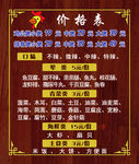 鸡公煲价格表