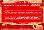 客户感谢信