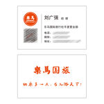 乐马旅游
