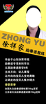 跆拳道展架