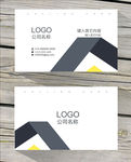 个性高档名片