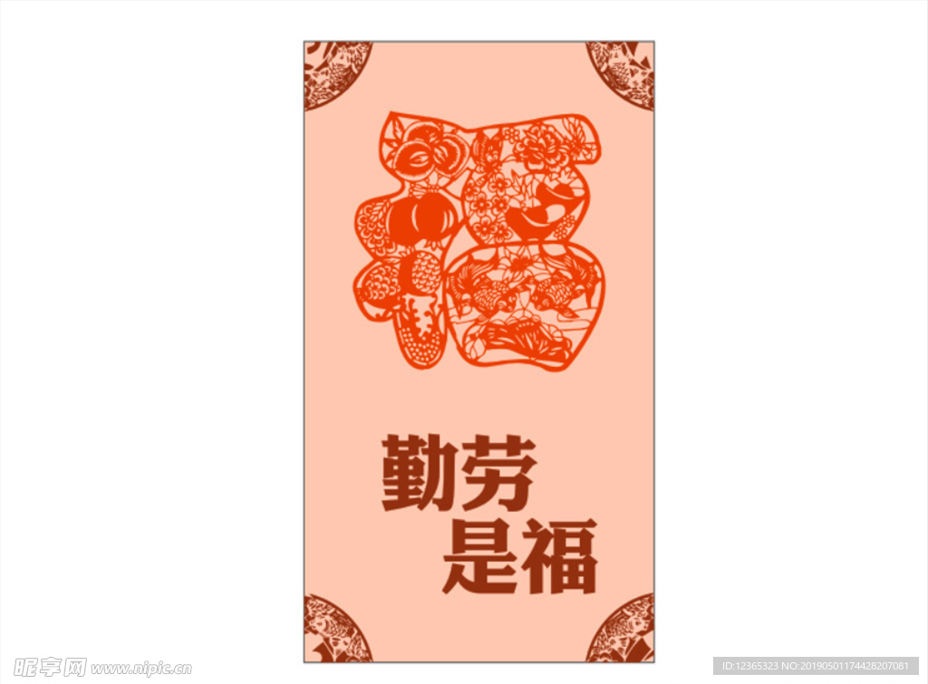 挂图 壁画 墙纸 中国画