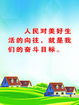 文明城市