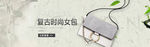 女包