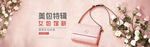 女包