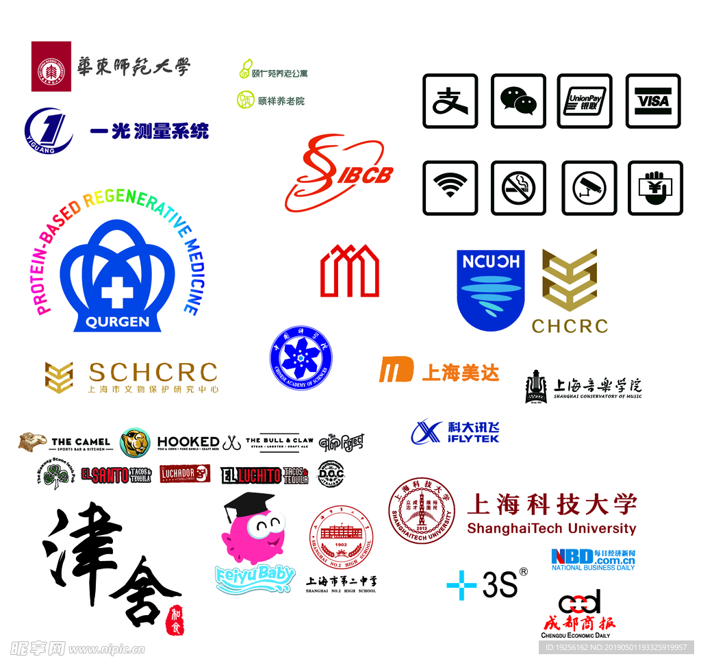矢量LOGO 标识标志图标