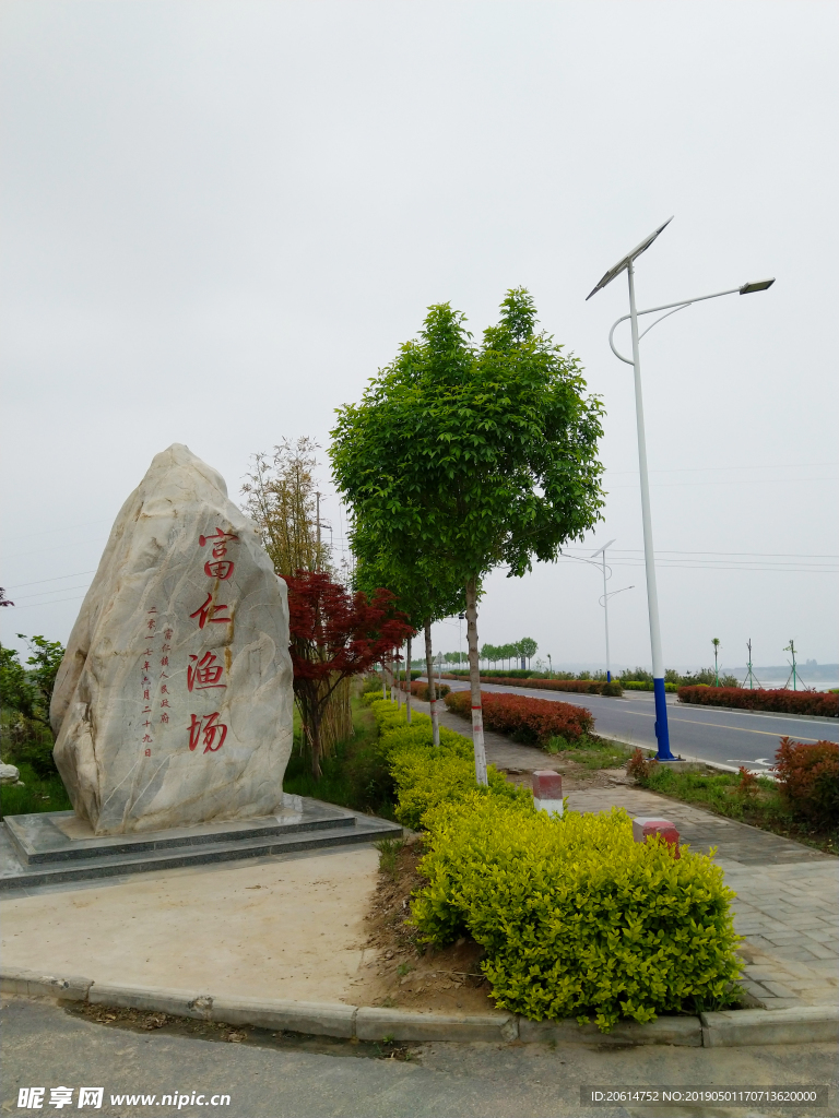 美丽的道路风景