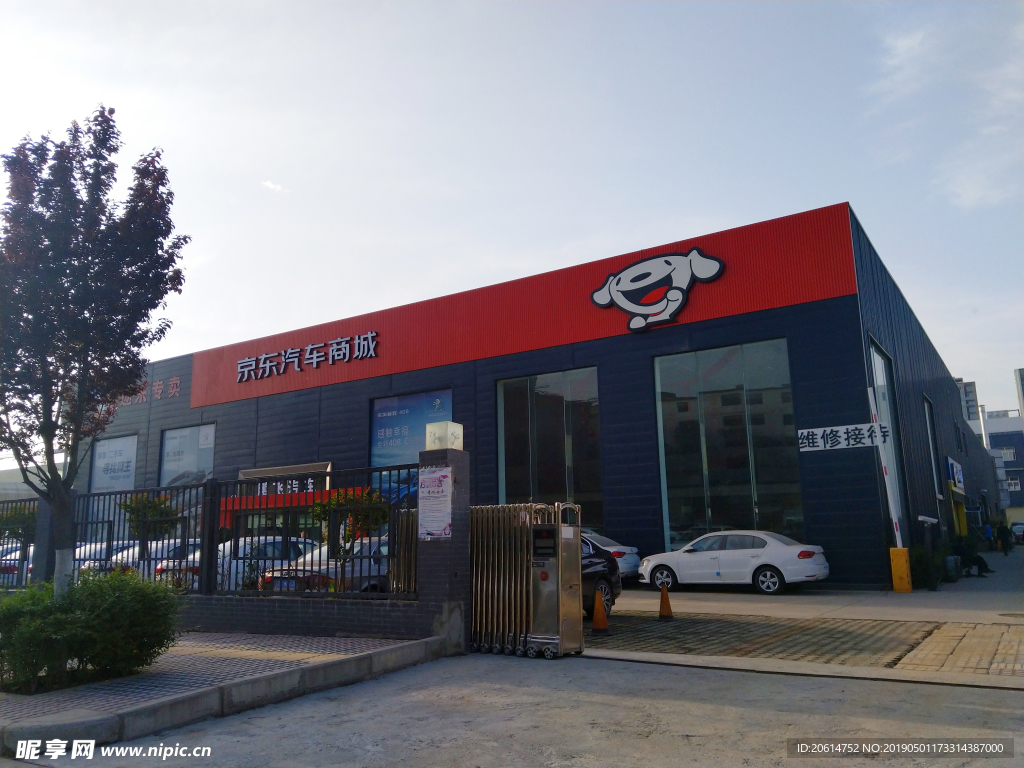 汽车4S店