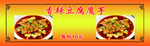 香辣豆腐魔芋